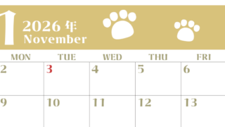 2026年11月カレンダーは横型日曜始まりで猫の肉球がおしゃれかわいいカラフルな無料イラスト付き素材♪(2026-01271100)