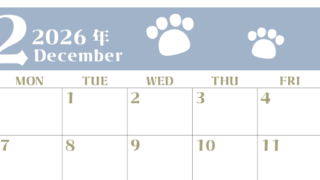 2026年12月カレンダーは横型日曜始まりで猫の肉球がおしゃれかわいいカラフルな無料イラスト付き素材♪(2026-01271200)