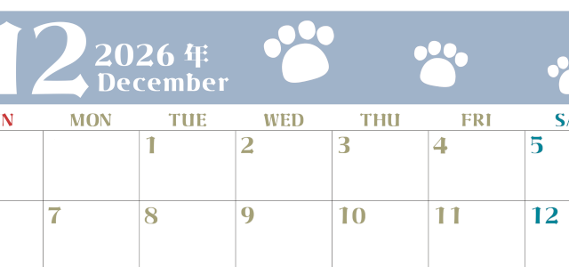 2026年12月カレンダーは横型日曜始まりで猫の肉球がおしゃれかわいいカラフルな無料イラスト付き素材♪(2026-01271200)