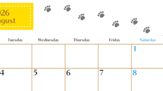 2026年8月カレンダーは横型月曜始まりで猫の肉球にほっこり癒されるゆるおしゃれデザイン♪ダウンロードは無料♪(2026-01280801)