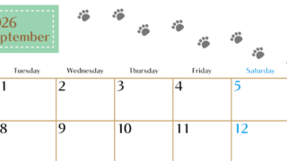 2026年9月カレンダーは横型月曜始まりで猫の肉球にほっこり癒されるゆるおしゃれデザイン♪ダウンロードは無料♪(2026-01280901)