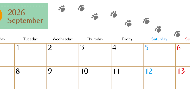 2026年9月カレンダーは横型月曜始まりで猫の肉球にほっこり癒されるゆるおしゃれデザイン♪ダウンロードは無料♪(2026-01280901)