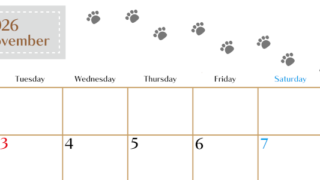 2026年11月カレンダーは横型月曜始まりで猫の肉球にほっこり癒されるゆるおしゃれデザイン♪ダウンロードは無料♪(2026-01281101)