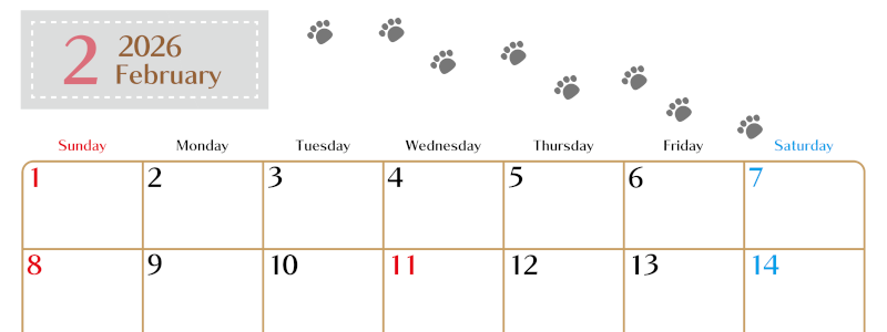 2026年2月カレンダーは横型日曜始まりで猫の肉球にほっこり癒されるゆるおしゃれデザイン♪ダウンロードは無料♪(2026-01280200)