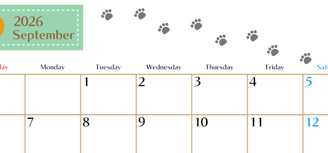 2026年9月カレンダーは横型日曜始まりで猫の肉球にほっこり癒されるゆるおしゃれデザイン♪ダウンロードは無料♪(2026-01280900)