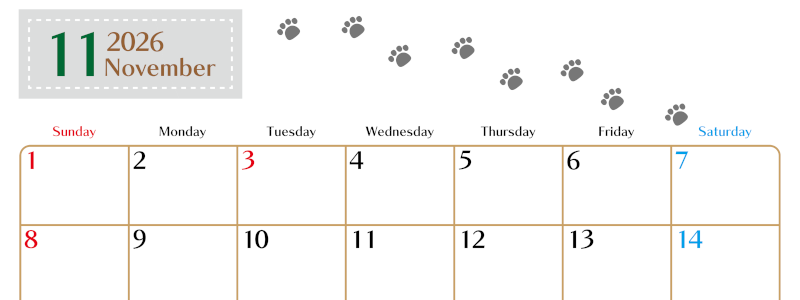 2026年11月カレンダーは横型日曜始まりで猫の肉球にほっこり癒されるゆるおしゃれデザイン♪ダウンロードは無料♪(2026-01281100)