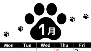 2026年1月カレンダーは縦型日曜始まりでかわいい猫の黒い足跡をテーマにしたイラスト付き♪気ままに無料ダウンロード♪(2026-01290110)