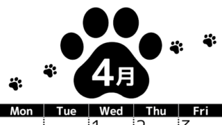 2026年4月カレンダーは縦型日曜始まりでかわいい猫の黒い足跡をテーマにしたイラスト付き♪気ままに無料ダウンロード♪(2026-01290410)