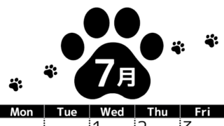 2026年7月カレンダーは縦型日曜始まり でかわいい猫の自由きままな足あとがおしゃれかわいいデザインなのでおすすめ：無料(2026-01290710)