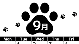 2026年9月カレンダーは縦型日曜始まりでかわいい猫の黒い足跡をテーマにしたイラスト付き♪気ままに無料ダウンロード♪(2026-01290910)