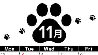2026年11月カレンダーは縦型日曜始まりでかわいい猫の黒い足跡をテーマにしたイラスト付き♪気ままに無料ダウンロード♪(2026-01291110)