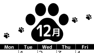 2026年12月カレンダーは縦型日曜始まりでかわいい猫の黒い足跡をテーマにしたイラスト付き♪気ままに無料ダウンロード♪(2026-01291210)