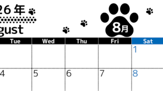 2026年8月カレンダーは横型月曜始まりでかわいい猫の黒い足跡をテーマにしたイラスト付き♪気ままに無料ダウンロード♪(2026-01290801)