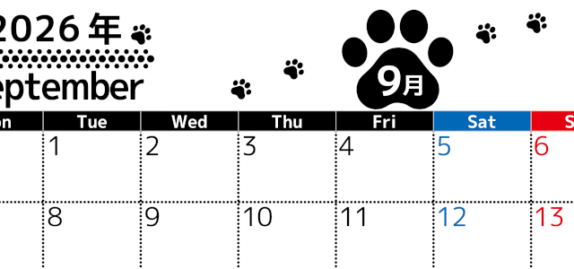 2026年9月カレンダーは横型月曜始まりでかわいい猫の黒い足跡をテーマにしたイラスト付き♪気ままに無料ダウンロード♪(2026-01290901)