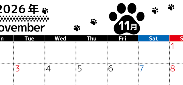 2026年11月カレンダーは横型月曜始まりでかわいい猫の黒い足跡をテーマにしたイラスト付き♪気ままに無料ダウンロード♪(2026-01291101)