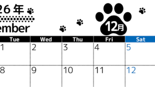 2026年12月カレンダーは横型月曜始まりでかわいい猫の黒い足跡をテーマにしたイラスト付き♪気ままに無料ダウンロード♪(2026-01291201)