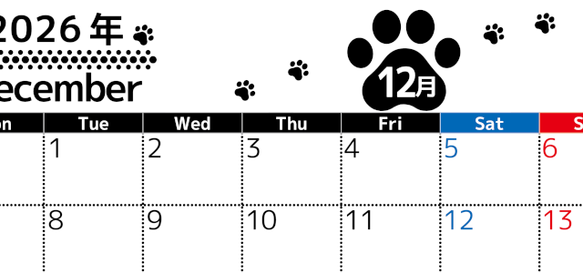 2026年12月カレンダーは横型月曜始まりでかわいい猫の黒い足跡をテーマにしたイラスト付き♪気ままに無料ダウンロード♪(2026-01291201)
