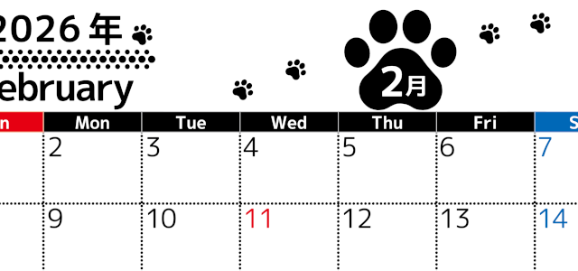 2026年2月カレンダーは横型日曜始まりでかわいい猫の黒い足跡をテーマにしたイラスト付き♪気ままに無料ダウンロード♪(2026-01290200)