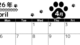 2026年4月カレンダーは横型日曜始まりでかわいい猫の黒い足跡をテーマにしたイラスト付き♪気ままに無料ダウンロード♪(2026-01290400)