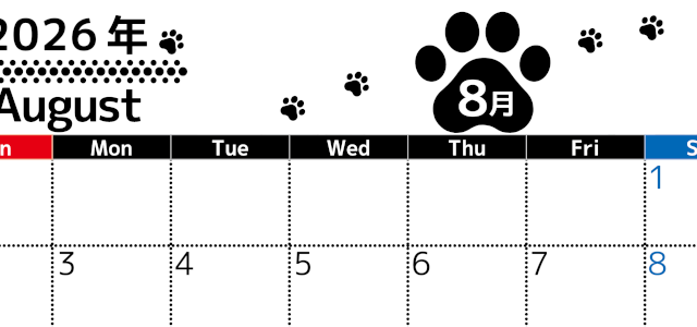 2026年8月カレンダーは横型日曜始まりでかわいい猫の黒い足跡をテーマにしたイラスト付き♪気ままに無料ダウンロード♪(2026-01290800)