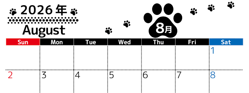 2026年8月カレンダーは横型日曜始まりでかわいい猫の黒い足跡をテーマにしたイラスト付き♪気ままに無料ダウンロード♪(2026-01290800)