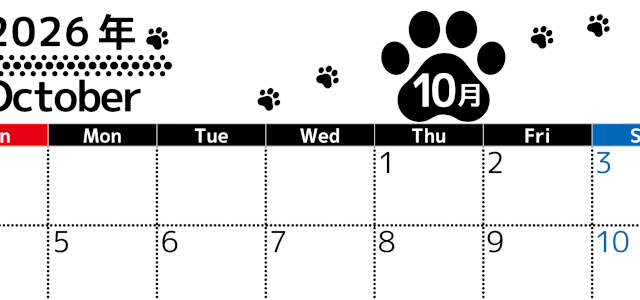 2026年10月カレンダーは横型日曜始まりでかわいい猫の黒い足跡をテーマにしたイラスト付き♪気ままに無料ダウンロード♪(2026-01291000)