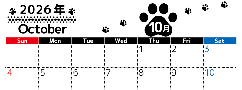 2026年10月カレンダーは横型日曜始まりでかわいい猫の黒い足跡をテーマにしたイラスト付き♪気ままに無料ダウンロード♪(2026-01291000)