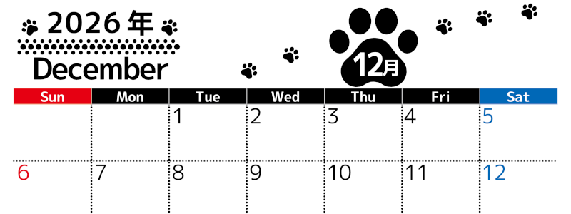 2026年12月カレンダーは横型日曜始まりでかわいい猫の黒い足跡をテーマにしたイラスト付き♪気ままに無料ダウンロード♪(2026-01291200)