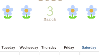 2026年3月カレンダーは縦型月曜始まりでおしゃれな花のイラストが暮らしに癒しを与えてくれる：無料(2026-01310311)