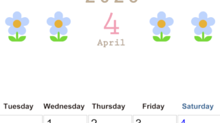 2026年4月カレンダーは縦型月曜始まりでおしゃれな花のイラストが暮らしに癒しを与えてくれる：無料(2026-01310411)