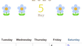 2026年5月カレンダーは縦型月曜始まりでおしゃれな花のイラストが暮らしに癒しを与えてくれる：無料(2026-01310511)