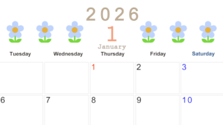 2026年1月カレンダーは横型月曜始まりでおしゃれな花のイラストが暮らしに癒しを与えてくれる：無料(2026-01310101)