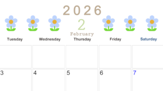 2026年2月カレンダーは横型月曜始まりでおしゃれな花のイラストが暮らしに癒しを与えてくれる：無料(2026-01310201)