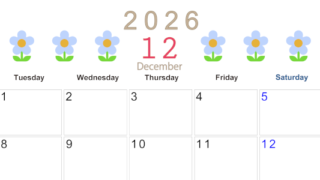 2026年12月カレンダーは横型月曜始まりでおしゃれな花のイラストが暮らしに癒しを与えてくれる：無料(2026-01311201)