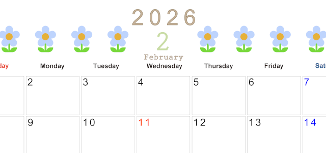 2026年2月カレンダーは横型日曜始まりでおしゃれな花のイラストが暮らしに癒しを与えてくれる：無料(2026-01310200)