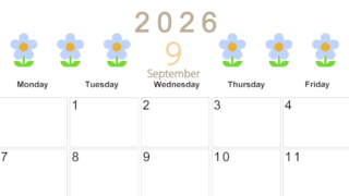 2026年9月カレンダーは横型日曜始まりでおしゃれな花のイラストが暮らしに癒しを与えてくれる：無料(2026-01310900)