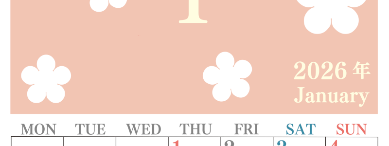 2026年1月カレンダーは縦型月曜始まりでフラワーシルエットがかわいい♪ダウンロードは無料♪(2026-01320111)