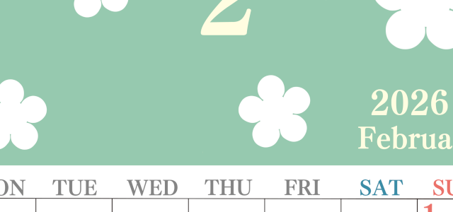 2026年2月カレンダーは縦型月曜始まりでフラワーシルエットがかわいい♪ダウンロードは無料♪(2026-01320211)