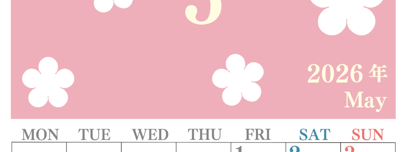 2026年5月カレンダーは縦型月曜始まりでフラワーシルエットがかわいい♪ダウンロードは無料♪(2026-01320511)