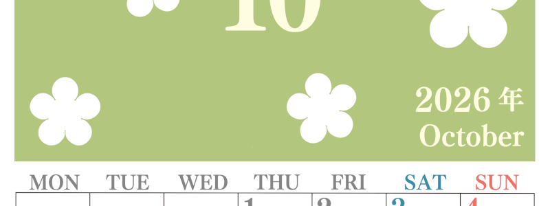 2026年10月カレンダーは縦型月曜始まりでフラワーシルエットがかわいい♪ダウンロードは無料♪(2026-01321011)
