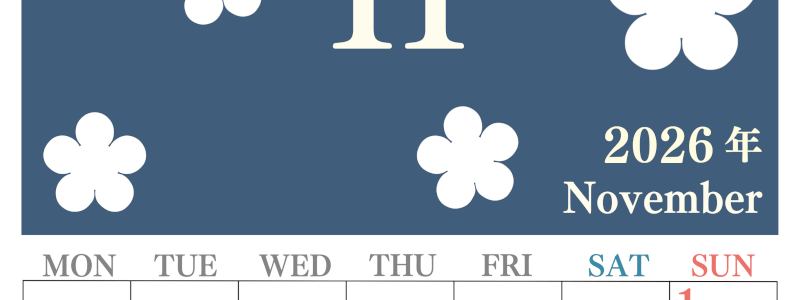 2026年11月カレンダーは縦型月曜始まりでフラワーシルエットがかわいい♪ダウンロードは無料♪(2026-01321111)