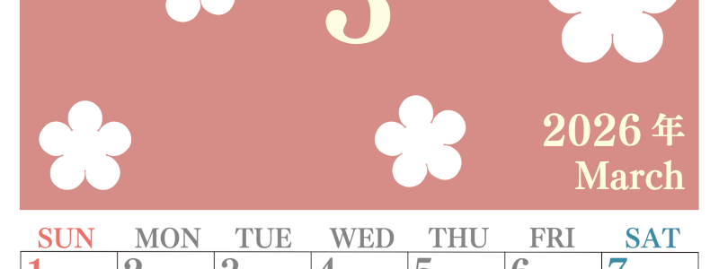 2026年3月カレンダーは縦型日曜始まりでフラワーシルエットがかわいい♪ダウンロードは無料♪(2026-01320310)