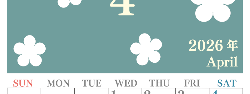 2026年4月カレンダーは縦型日曜始まりでフラワーシルエットがかわいい♪ダウンロードは無料♪(2026-01320410)
