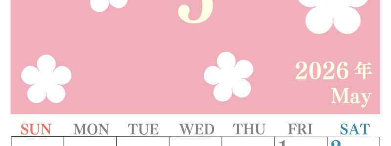 2026年5月カレンダーは縦型日曜始まりでフラワーシルエットがかわいい♪ダウンロードは無料♪(2026-01320510)