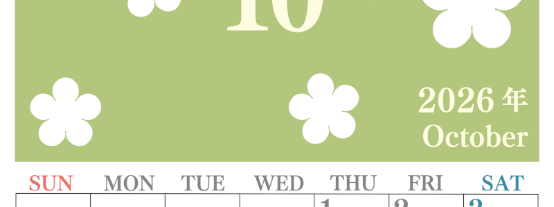 2026年10月カレンダーは縦型日曜始まりでフラワーシルエットがかわいい♪ダウンロードは無料♪(2026-01321010)