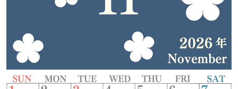2026年11月カレンダーは縦型日曜始まりでフラワーシルエットがかわいい♪ダウンロードは無料♪(2026-01321110)