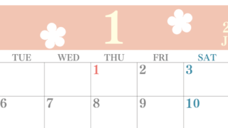 2026年1月カレンダーは横型月曜始まりでフラワーシルエットがかわいい♪ダウンロードは無料♪(2026-01320101)