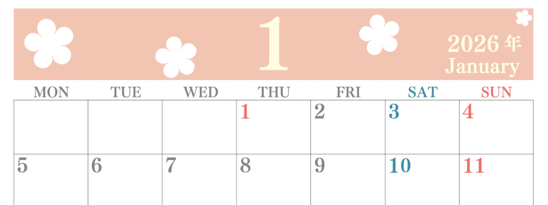 2026年1月カレンダーは横型月曜始まりでフラワーシルエットがかわいい♪ダウンロードは無料♪(2026-01320101)