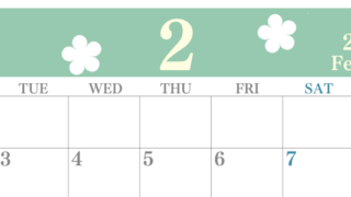 2026年2月カレンダーは横型月曜始まりでフラワーシルエットがかわいい♪ダウンロードは無料♪(2026-01320201)