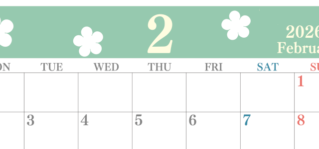 2026年2月カレンダーは横型月曜始まりでフラワーシルエットがかわいい♪ダウンロードは無料♪(2026-01320201)